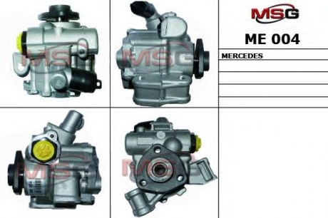 ME004 MSG Насос ГУР новый MERCEDES C W 203 2000-2007,MERCEDES E W 210 1995-2002,MERCEDES E W 211 2002-2009