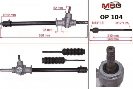 OP104 MSG Рульова рейка AGILA/IGNIS 00-08