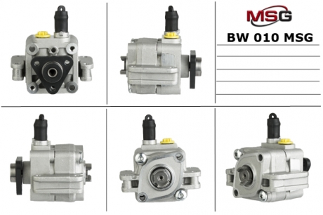BW010 MSG Насос ГУР новый BMW 1 E-81 06-,BMW 1 E-82 06-,BMW 1 E-87 04-,BMW 1 E-87 06-,BMW 3 E-46 98-05