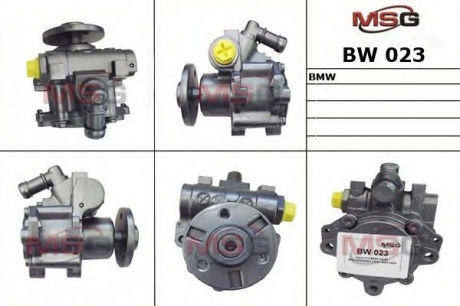 BW023 MSG Насос ГУР новий BMW 5 (E60) 05-10,BMW 1 (E81) 05-12,BMW 3 (E90) 05-11,BMW 3 купе (E92) 06-