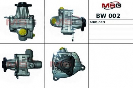 BW002 MSG Насос ГУР новый BMW 3 E-30 82-92, BMW 3 E-36 90-00, BMW 5 E-34 88-96, OPEL OMEGA B 94-03