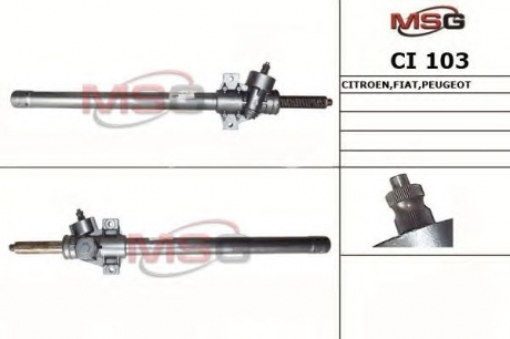 CI103 MSG Рулевая рейка без ГУР новая CITROEN C25 81-94, FIAT DUCATO 81-94, PEUGEOT J5 81-94