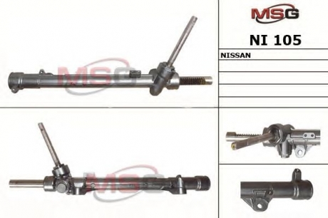 NI105 MSG Рульова рейка QASHQAI 07-/X-Trail 08-13