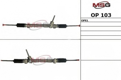 OP103 MSG Рульова рейка COMBO 1.3-1.7 01-11/CORSA 1.2-1.8 00-09