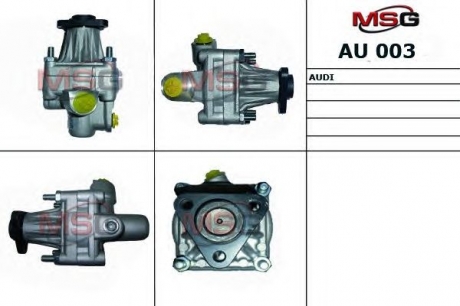 AU003 MSG Насос гідропідсилювача AUDI 80 91-96,AUDI 80 94-96,AUDI 90 91-96,AUDI COUPE 88-96