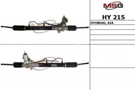 HY215 MSG Рульова рейка з ГПК TUCSON/SPORTAGE 04-10