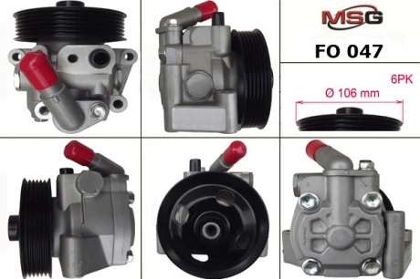 FO047 MSG Насос гідропідсилювача S-MAX/MONDEO IV/GALAXY 06-15