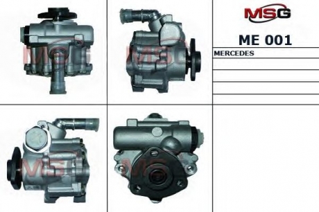 ME001 MSG Насос ГУР новый MERCEDES-BENZ V-CLASS (638/2) 96-03,VITO (638) 96-03