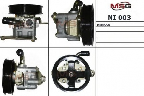 NI003 MSG Насос ГУР новый NISSAN PRIMERA (P12) 2002-,NISSA X-TRAIL (T30) 2001-