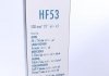 578507 VALEO  Щетка стеклоочистителя Valeo HF53 HydroConnect Front LHD 53cm x 1шт. (фото 6)