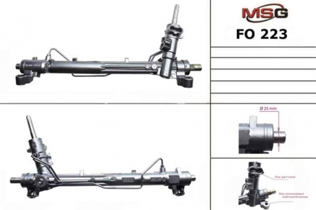 FO223 MSG Рулевая рейка с ГУР новая FORD FOCUS C-MAX 03-07,FOCUS II (DA_) 04-