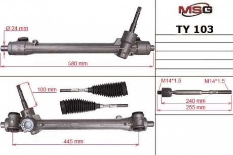 TY103 MSG Рулевая рейка без ГУР новая CITROEN C1 2005-;PEUGEOT 107 2005-