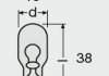 4052899230460 OSRAM Лампа накаливания ЖЕЛТЫЙ СВЕТ WY16W 12V 16W W2.1x9.5d 2500K (фото 1)