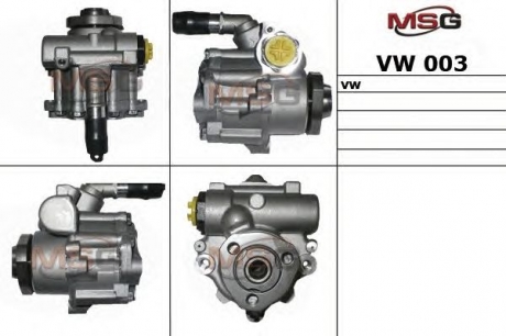 VW003 MSG Насос ГУР новый VW LT 1996-2007,VW Transporter 1990-2003