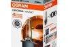 4008321349392 OSRAM Лампа ксеноновая ХЕNARC D4S 85V 35W P32D-5 3200lm 4150K (фото 1)