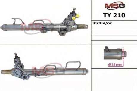 TY210 MSG Рульова рейка (з ГПК) Land Cruiser Prado 96-02