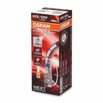 4052899991330 OSRAM Лампа галогенная NIGHT BREAKER® LASER 12V 55W PK22S