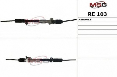 RE103 MSG Рульова рейка TRAFIC 1.4-2.5 80-94