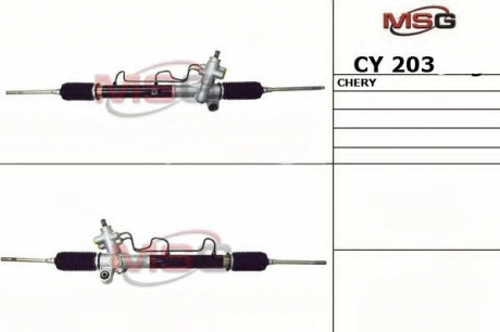 CY203 MSG Рулевая рейка с ГУР новая CHERY Tiggo T11 2006-