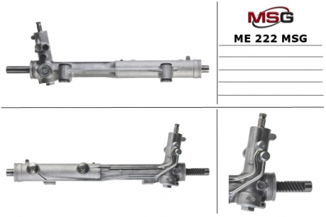 ME222 MSG Рульова рейка (з ГПК) MB (W163) 98-05