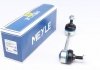 35-16 060 0018/HD Meyle Тяга стабилизатора левая, усиленное исполнение (фото 1)