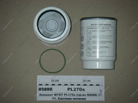 PL 270 X MANN Фильтрующий элемент Pre-Line DAF 75 - XF105