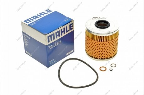OX 91D MAHLE Фильтрующий элемент масляного фильтра BMW