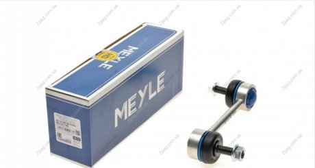 28-16 060 0015/HD Meyle Тяга стабилизатора, усиленное исполнение