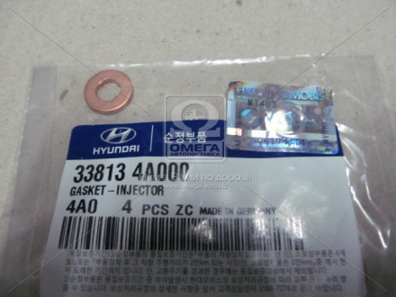 338134A000 Hyundai/KIA Кольцо форсунки инжектора, посадочное