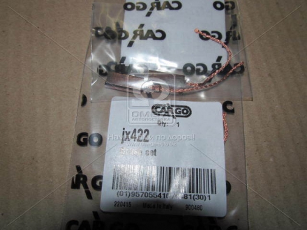 JX422 Cargo Щетки генератора 126/17,5*4,2*7,2