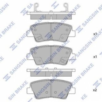 SP1401 Hi-Q  Тормозные колодки дисковые задние