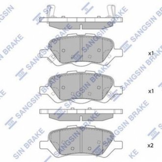 SP1459 Hi-Q  Тормозные колодки дисковые задние