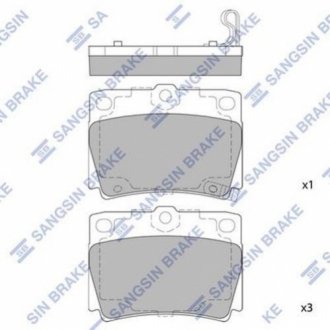 SP1522 Hi-Q  Тормозные колодки дисковые задние