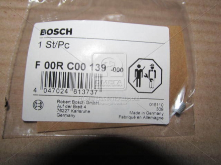 F00RC00139 Bosch Штифт з канавками