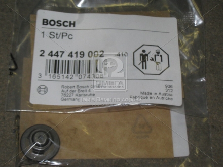 2 447 419 002 Bosch Перепускний пристрій насоса