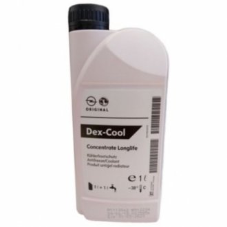 Концентрат антифриза червоний 1940663