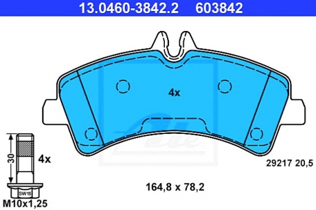 13.0460-3842.2 ATE Колодки гальмівні дискові, к-кт