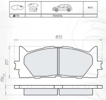 D115E INTELLI  Тормозные колодки дисковые