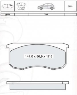 D221E INTELLI  Колодка гальм. диск. УАЗ Патріот (передн.) (компл. 4 шт.) (вир-во Intelli)
