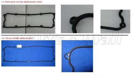 P1G-B011 PARTS MALL  Прокладка клапанної кришки гумова