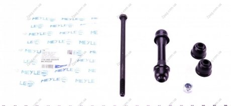 716 060 0024/S Meyle Ремонтний комплект кріплення стабілізатора