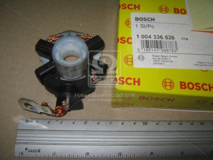 1004336526 Bosch Щеткодеpжатель стартера (пр-во Bosch)