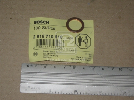 2916710610 Bosch Ущільнення