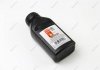 FBX025A Ferodo Тормозная жидкость DOT4 (0.25L.) (фото 1)