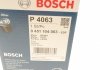 0 451 104 063 Bosch Фильтр масляный двигателя VOLGA, MASSEY FERGUSON (пр-во BOSCH) (фото 5)