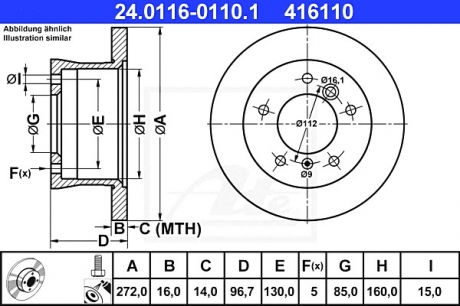 24.0116-0110.1 ATE Диск гальмівний