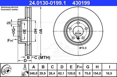 24.0130-0199.1 ATE Диск гальмівний