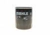 OC1182 MAHLE Фильтр масляный двигателя MAZDA 3, 6 1.5-2.2 D, 1.8-2.0 MZR 02- (пр-во KNECHT-MAHLE) (фото 5)