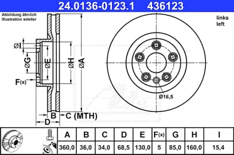 24.0136-0123.1 ATE Диск гальмівний