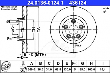 24.0136-0124.1 ATE Диск гальмівний